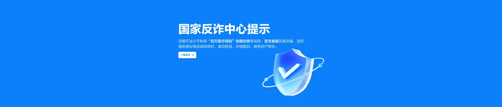 泊头市移动宽带