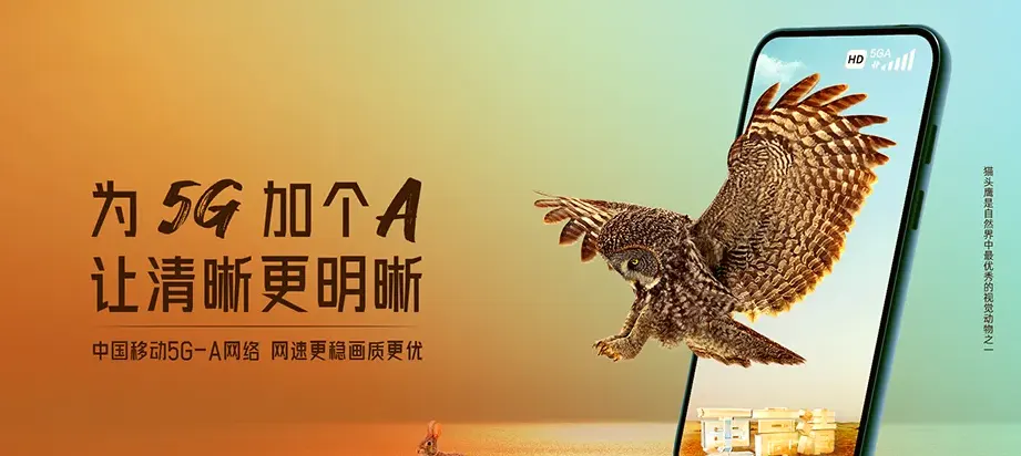 泊头市泊头市文庙镇 移动宽带