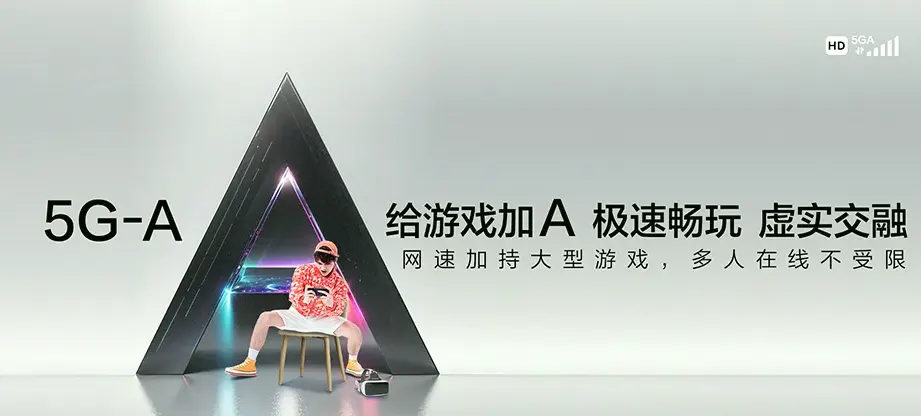泊头市泊头市泊镇镇 移动宽带