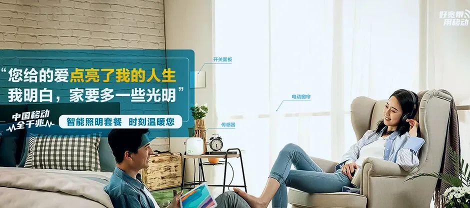 泊头市泊头市洼里王镇 移动宽带